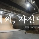 계씨사진방 이미지