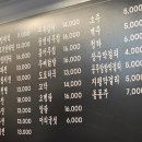 신종로빈대떡 이미지