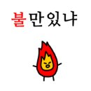 3. 학업계획서 쓰기/파견교 정하기