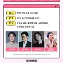 씨지비엔터테인먼트 일간스포츠
