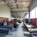 그린하우스리싸이클
