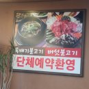 천일면옥 이미지