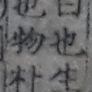 흴소