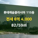 제일공인중개사 이미지