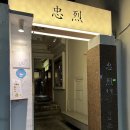 충렬통닭 이미지