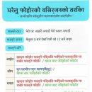 평산북3길 이미지