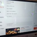 오늘통닭춘천우두점 이미지