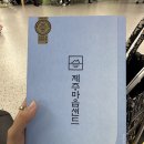 제주도에서 오픈카 렌트하기 BMW Z4 로드스터 예스렌트카 비용 내돈내산 후기