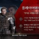 (주)킹스랜드 게임샷
