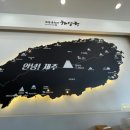 [울산] 동구 해장국 맛집 돔베고기 제주은희네해장국