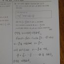 고3 6월 모평 수리가형 나형 분석 이미지