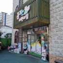 꿈꾸는어린이집 | 군산 꿈꾸는 어린이집 입학설명회 후기
