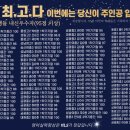중원-94 네이버블로그