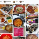 김밥왕국 이미지