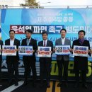 청산-비상1호 이미지