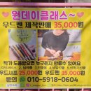 낭만도마 이미지