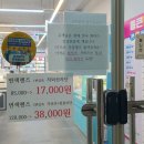 으뜸50안경김포풍무점 | 김포안경 으뜸플러스안경 김포풍무점 무료검안 가성비 풍무안경점