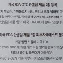 인셀덤하다 이미지
