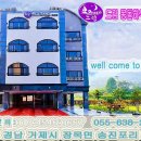 드림몽돌하우스 이미지