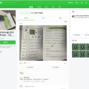한자산 | 초등어휘력과 초등문해력 리터러시숲 한자문해력 600기초 후기