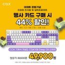 룸할인마트 이미지