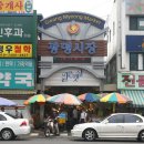 광명활기도 이미지