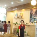 카페아띠 이미지