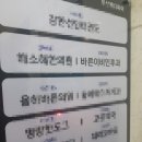 율하이비인후과의원 이미지