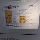 250123 D동 온수기 탱크누수 이미지