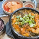 조마루뼈다귀한림점 이미지