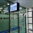 코알이비인후과의원 이미지