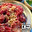 실비돼지갈비 이미지