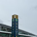 짱오락실 대전둔산점 | 6월 13일 연애일기
