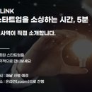 한국초기투자기관협회 이미지