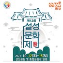 음성여성회관 이미지