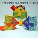 한국종이접기협회 이미지