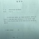 사회복지법인 도산
