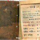 뜰안에 정원 이미지