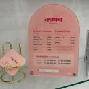 리뷰| 신도림역 구로동 속눈썹펌 &#34;리얼바비&#34; 후기