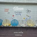 중앙로176번길 이미지