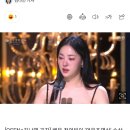 '여우조연상' 전여빈 눈물 "중요한건 꺾여도 그냥 하는마음"[청룡영화상] 이미지