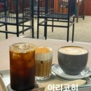 부평구청 늦게까지 운영하는 카페 커피와 디저트가 맛있는 아리코히 내돈내산 후기