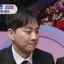 박위, 1년 전 'MBC연예대상' 경사로 지적 논란 이미지