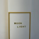 문라이트(Moon Light) | [청주 오송] 청주 오송 피부관리 문라이트 추천