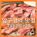 오와이농장 이미지