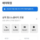 스노클비치호텔 이미지