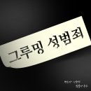 이윤선법률사무소 이미지