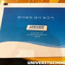 이화여자대학교 정책과학대학원 이미지