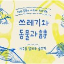 일민미술관 네이버블로그