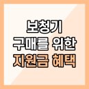 월드컵로 213 마포장애인복지회관 앞 | 2022년 청각장애 복지 혜택 및 지원금